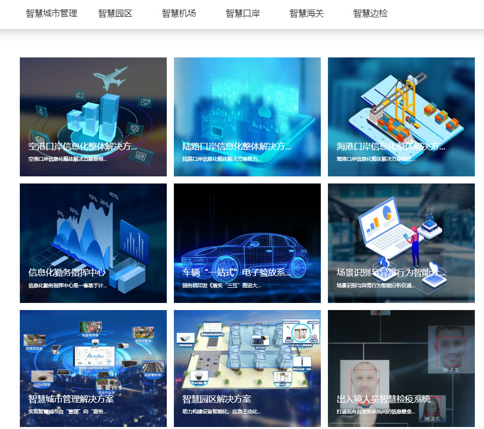 “研”值提升，乐投(中国)letou·官方网页版,进一步完善产品布局，全新官网升级上线