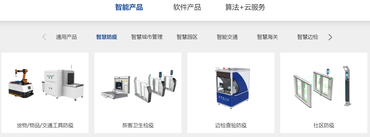 “研”值提升，乐投(中国)letou·官方网页版,进一步完善产品布局，全新官网升级上线
