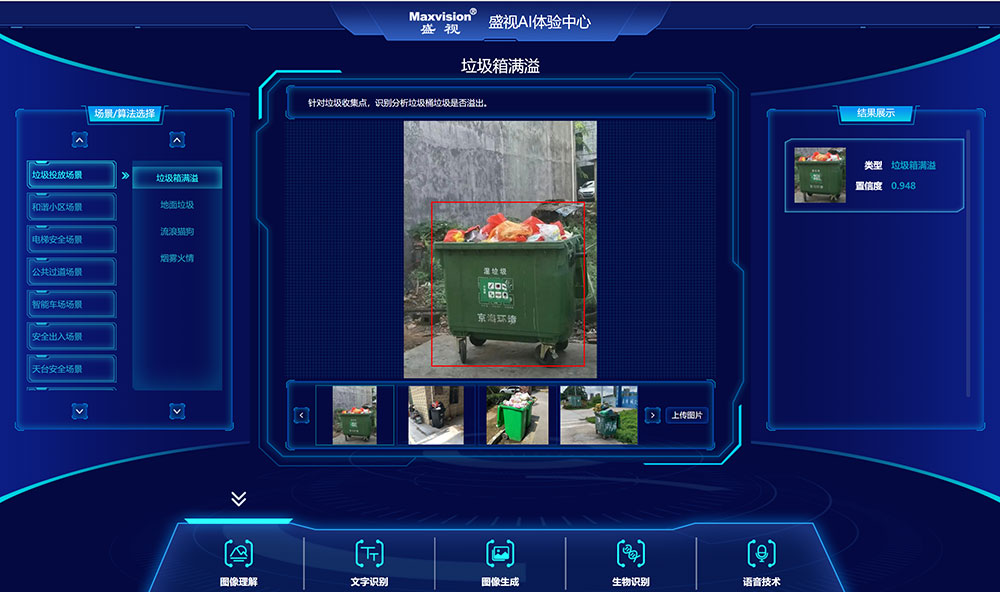 “研”值提升，乐投(中国)letou·官方网页版,进一步完善产品布局，全新官网升级上线