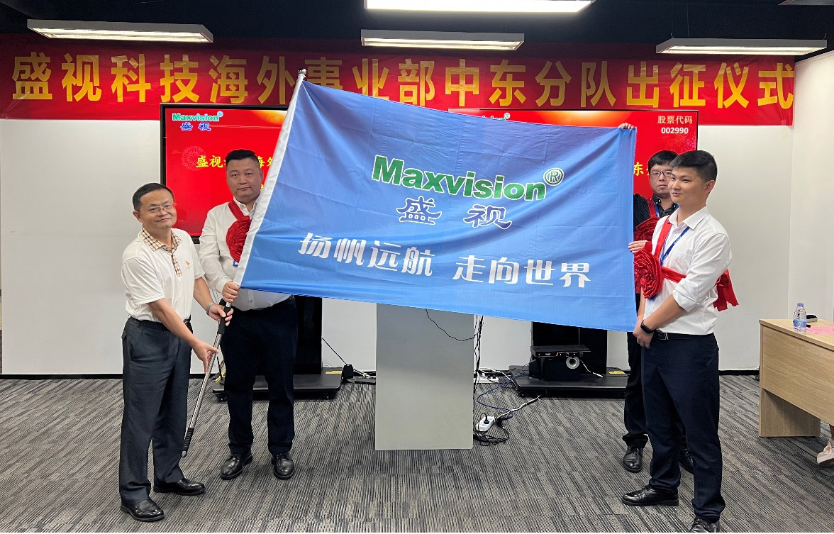 乐投(中国)letou·官方网页版,海外事业部中东分队誓师出征！