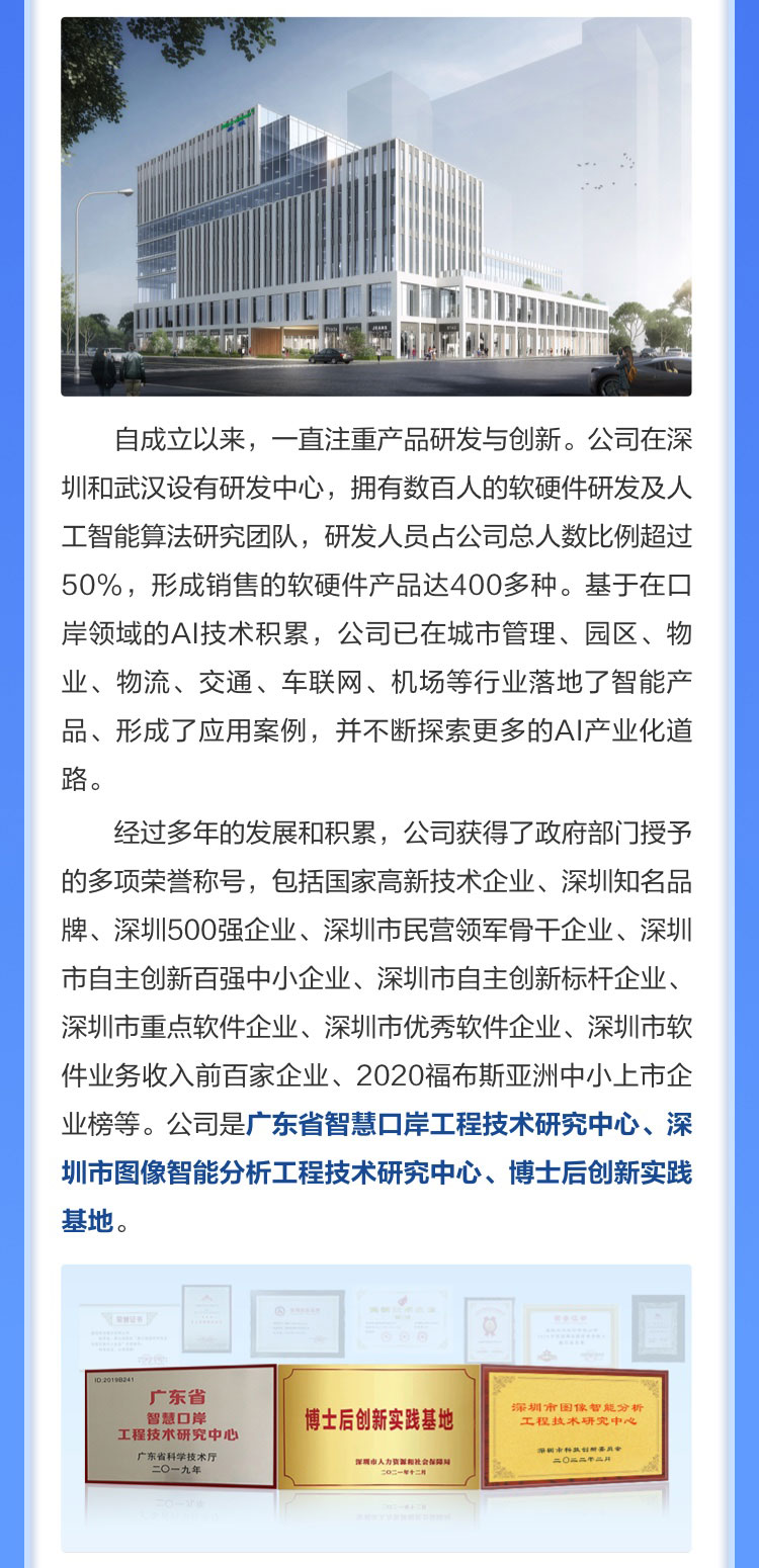 乐投(中国)letou·官方网页版,博士后实践创新基地诚聘英才