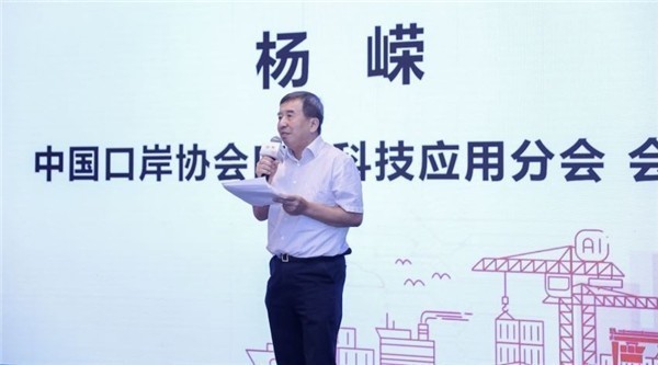 乐投(中国)letou·官方网页版,出席“科技创新智慧口岸发展”研讨会
