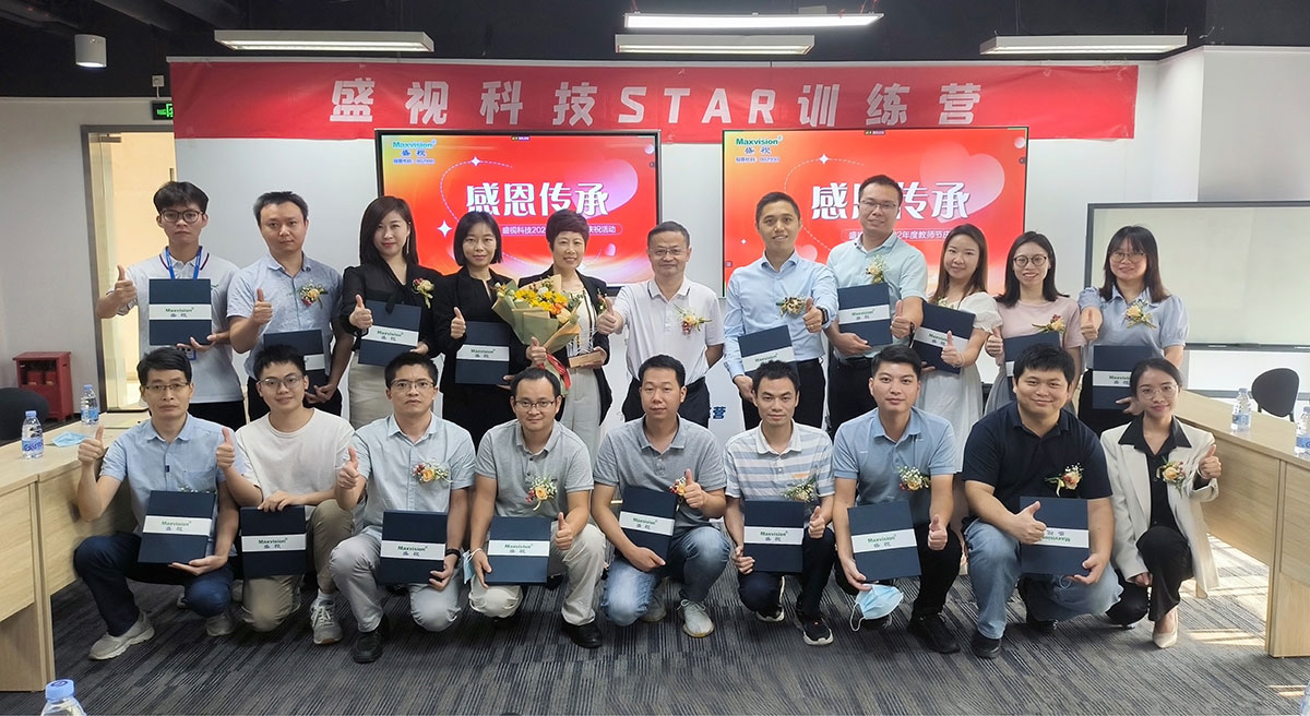 感恩传承 | 乐投(中国)letou·官方网页版,2022年度教师节庆祝活动