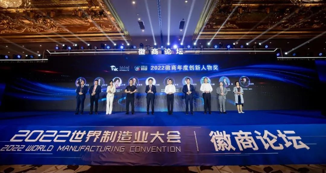 乐投(中国)letou·官方网页版,瞿磊获评“2022徽商年度创新人物”