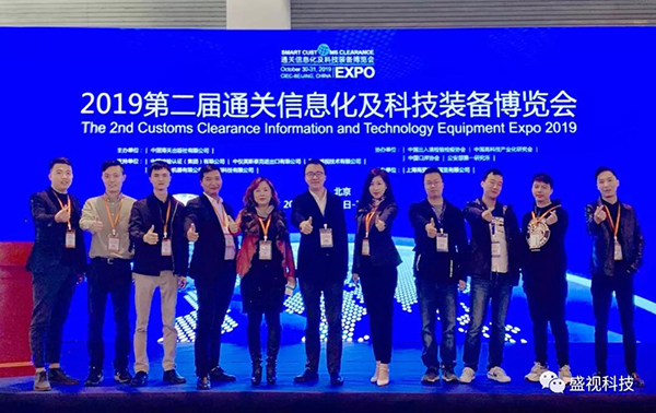 乐投(中国)letou·官方网页版,同步出席中国国际公共安全博览会、全国通关信息科技博览会