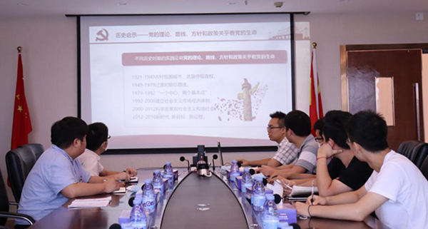 盛视党建动态|乐投(中国)letou·官方网页版,党组织开展庆祝建党99周年主题党日活动