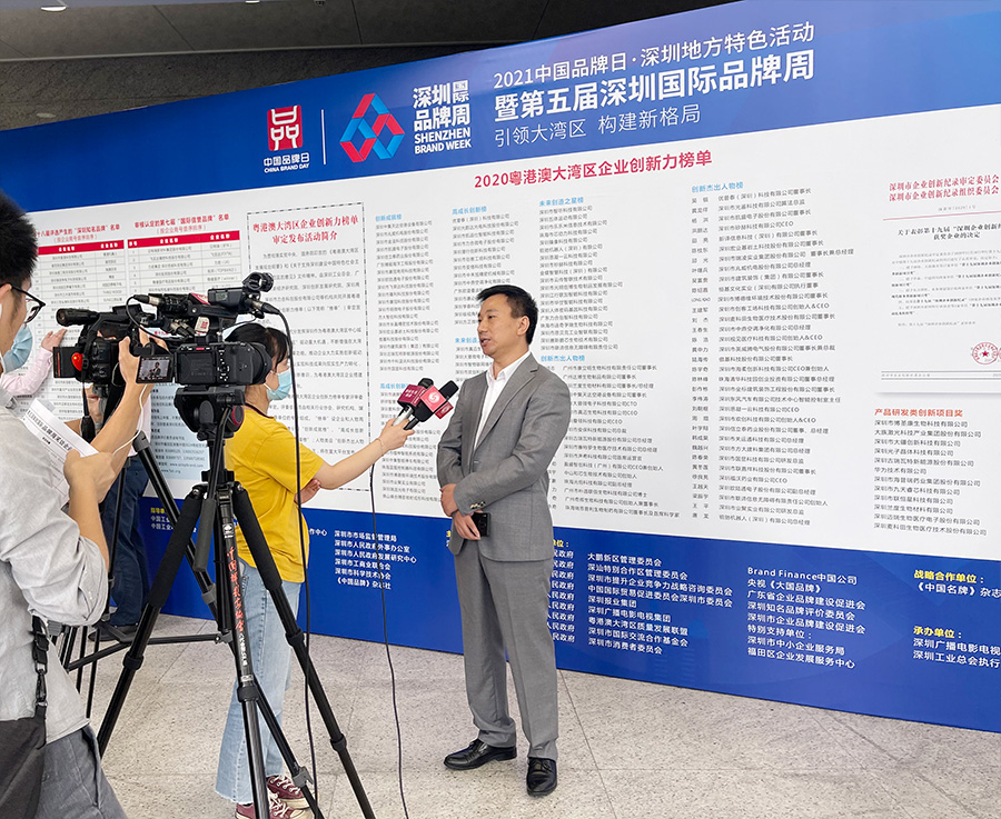 深圳知名品牌成果发布，乐投(中国)letou·官方网页版,获授“深圳知名品牌”证书