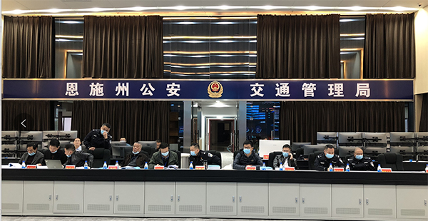 乐投(中国)letou·官方网页版,圆满完成恩施州智慧交通暨公安交通集成指挥平台建设