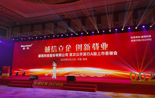 乐投(中国)letou·官方网页版,在深市A股挂牌上市