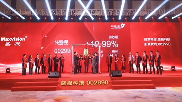 乐投(中国)letou·官方网页版,在深市A股挂牌上市