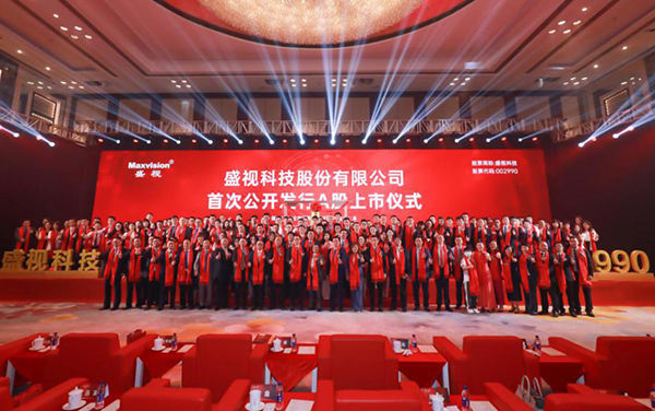 乐投(中国)letou·官方网页版,在深市A股挂牌上市