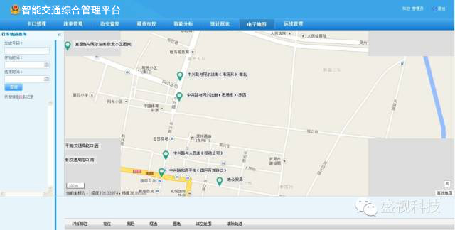 “交通犀利眼”——乐投(中国)letou·官方网页版,智能交通综合管理平台