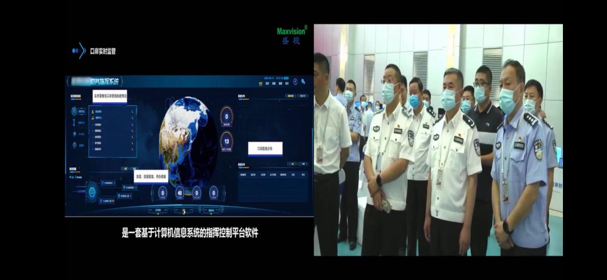 乐投(中国)letou·官方网页版,出席河北边检总站科技工作成果展并与总站签订战略合作协议