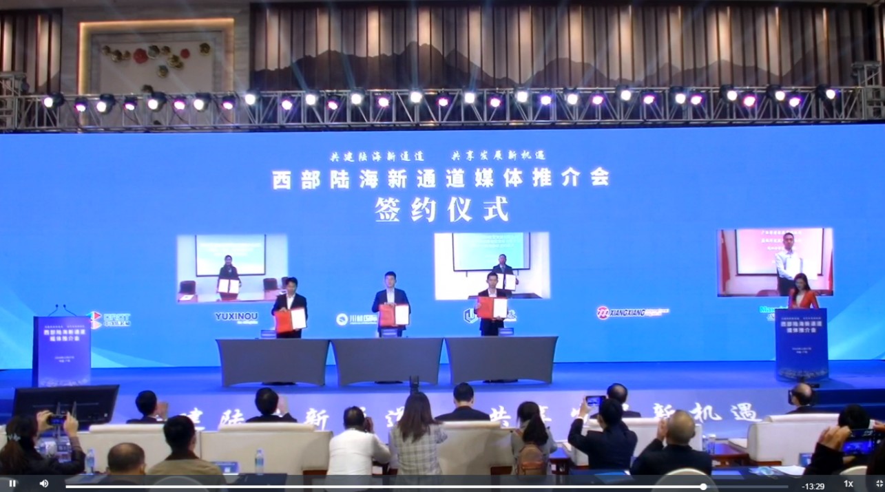 东盟博览会开幕     乐投(中国)letou·官方网页版,与祥祥控股签署战略合作协议