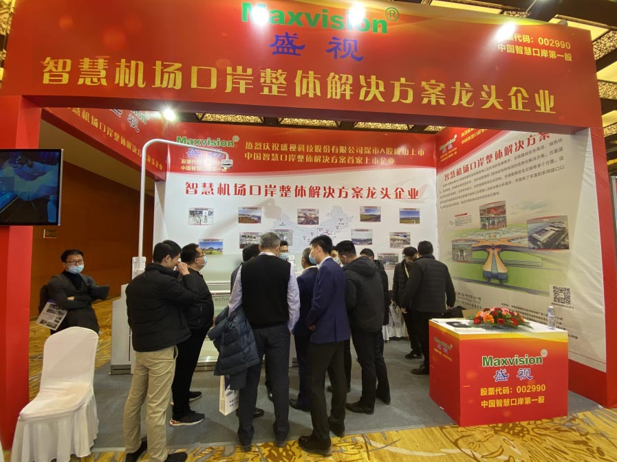 乐投(中国)letou·官方网页版,出席2020中国民用机场建设年度峰会