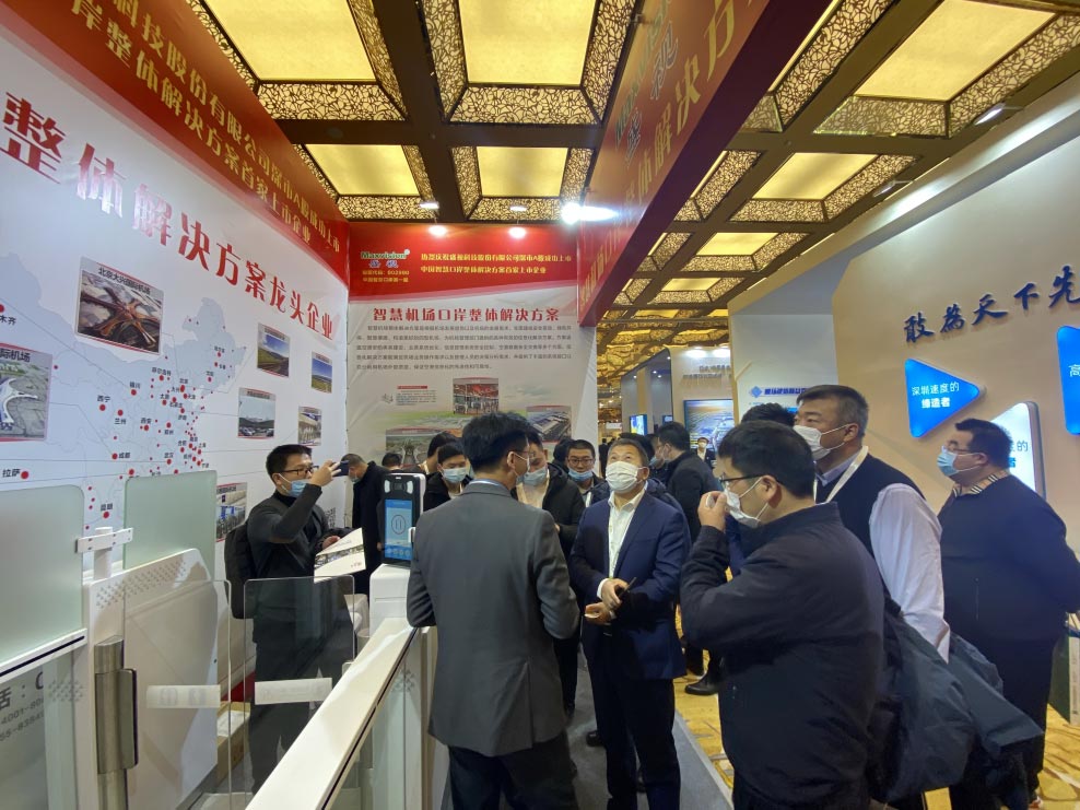 乐投(中国)letou·官方网页版,出席2020中国民用机场建设年度峰会