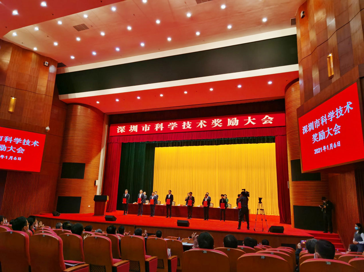 开年捷报，乐投(中国)letou·官方网页版,荣膺深圳市科技进步奖 