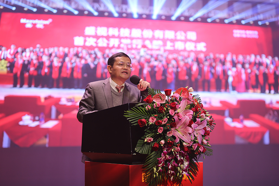 永葆初心，勤开拓梦圆二〇二〇；牢记使命，再出发续写春天故事 ——乐投(中国)letou·官方网页版,成立二十四周年暨网络表彰颁奖盛典在深圳举行