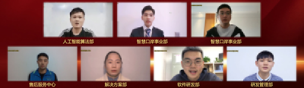 永葆初心，勤开拓梦圆二〇二〇；牢记使命，再出发续写春天故事 ——乐投(中国)letou·官方网页版,成立二十四周年暨网络表彰颁奖盛典在深圳举行
