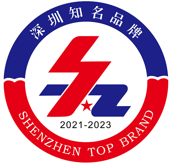 喜报｜乐投(中国)letou·官方网页版,荣获第十八届“深圳知名品牌”