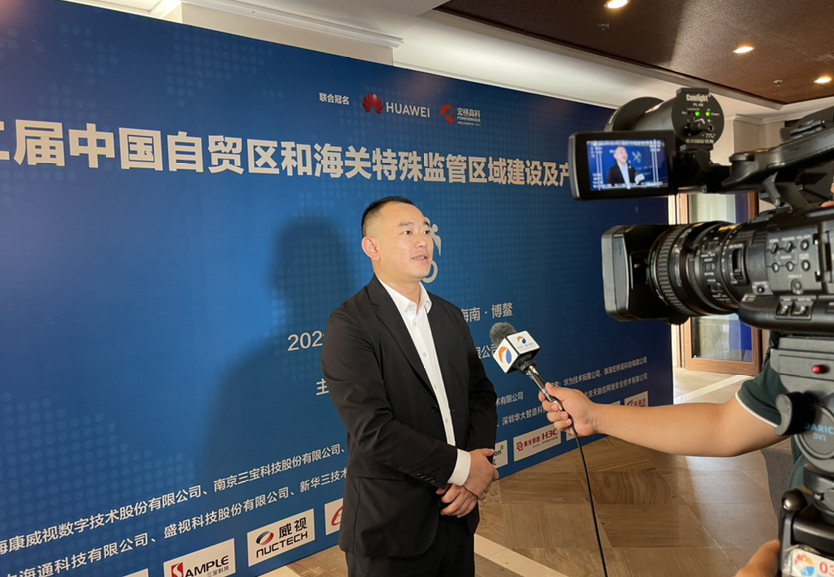 乐投(中国)letou·官方网页版,同步出席中国自贸区和海关特殊监管区域建设及产业论坛、全国民航“互联网+”智慧机场建设发展高峰会及中国国际技术进出口交易会